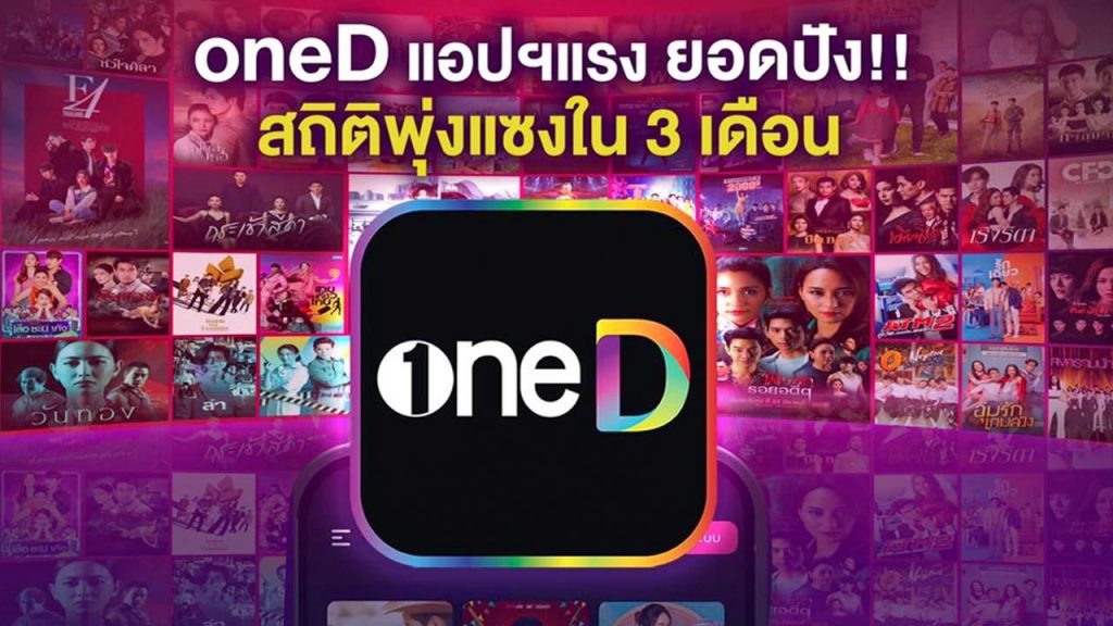 Top 6 Best Apps to Watch Thai Dramas for Free on Android & iPhone - 3