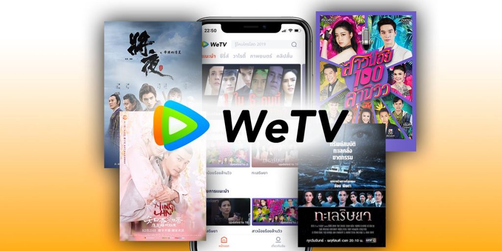 Top 6 Best Apps to Watch Thai Dramas for Free on Android & iPhone - 6