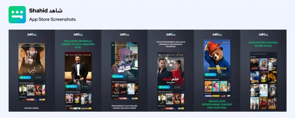 7 Best Apps to Watch Arabic Movies Online (Free & Paid) - 2