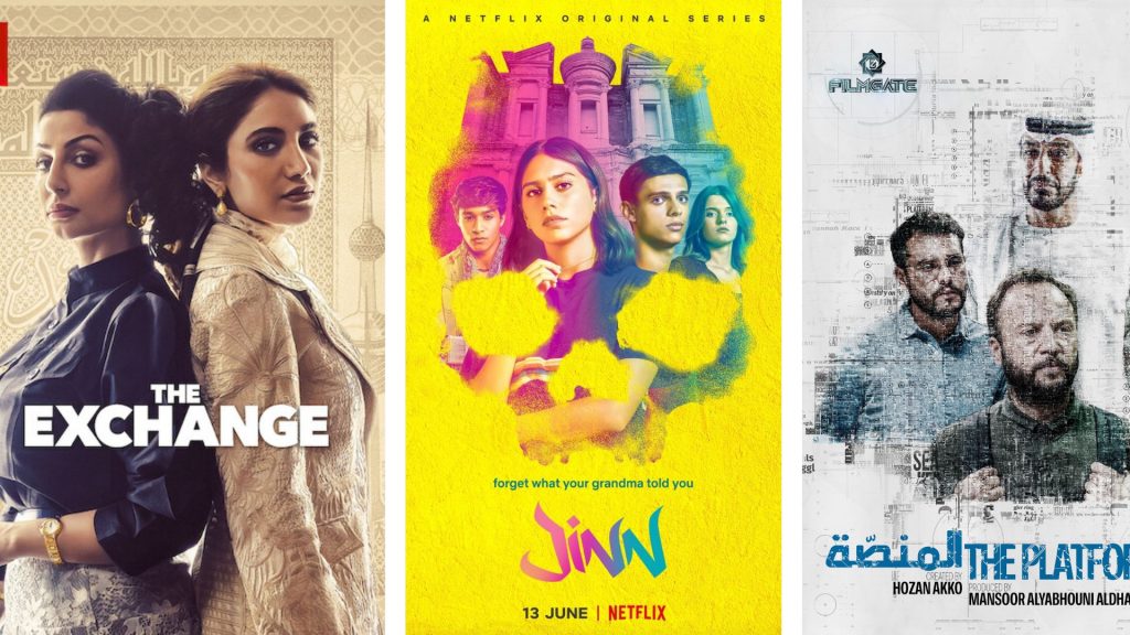 7 Best Apps to Watch Arabic Movies Online (Free & Paid) - 7