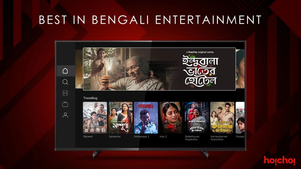 Watch Bengali Movies Online: Best Free & Paid Apps in 2025 - 1
