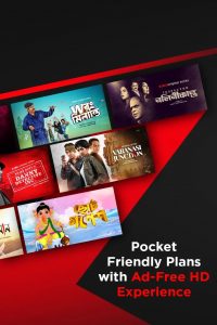 Watch Bengali Movies Online: Best Free & Paid Apps in 2025 - 2