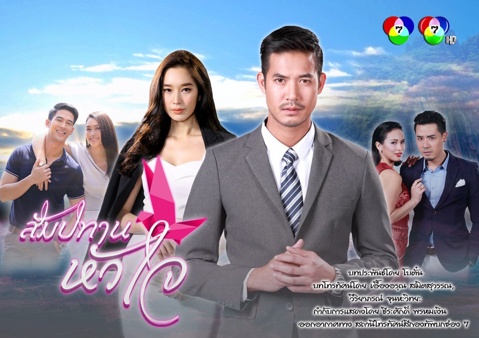 Top 10 Best Thai Drama 2018 That Will Spark Your Love For Thailand More