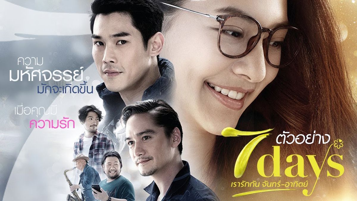 Top 10 Best Thai Movies 2018 Romantic Comedy Horror Fantasy