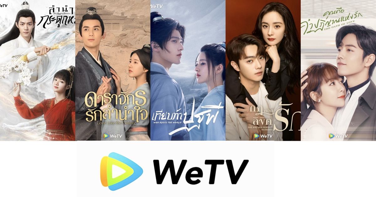 Top 5+ Best Apps to Watch Chinese Drama for Free - 5