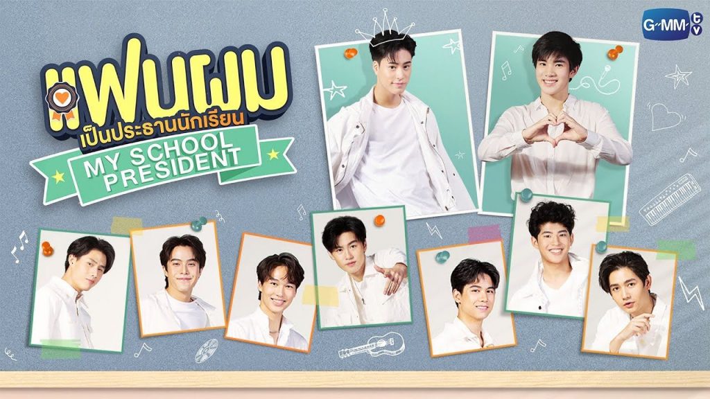Discover 7 Best Thai BL Drama Off All Time - 7