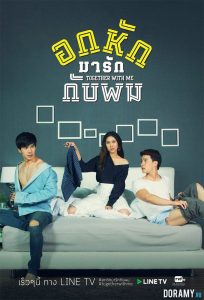 Top 7 Best BL Movies and Dramas on Netflix - 2