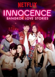 Top 7 Best BL Movies and Dramas on Netflix - 3