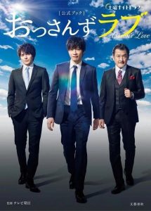 Top 7 Best BL Movies and Dramas on Netflix - 5