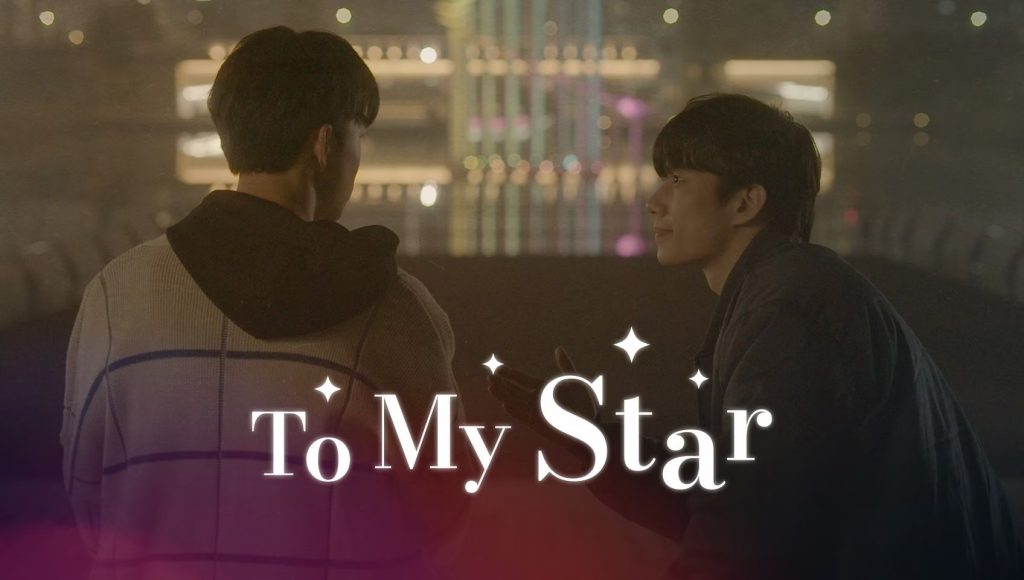 Top 7 Best Korean BL Series on Netflix - 2
