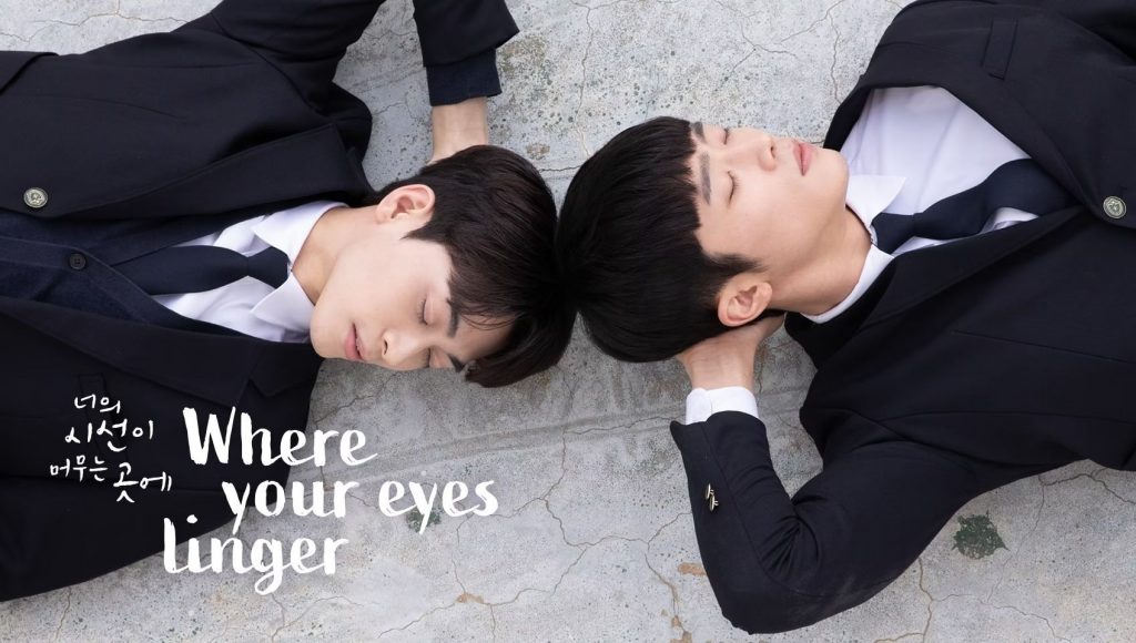 Top 7 Best Korean BL Series on Netflix - 3