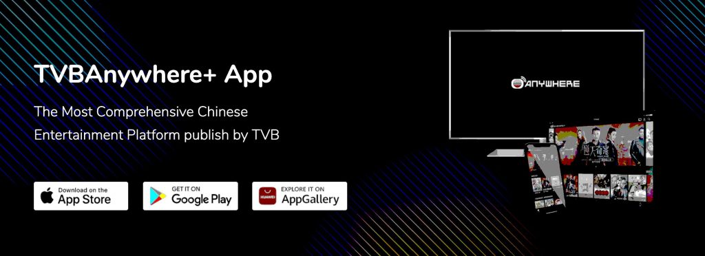 Best Free App to Watch TVB Drama Anytime, Anywhere - 1