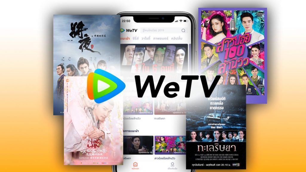 5+ Best Apps to Watch Asian Dramas for Free (2025 Edition) - 3