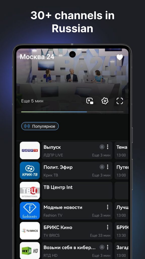 Best Apps to Watch Bengali Movies Online for Free and Paid - 2