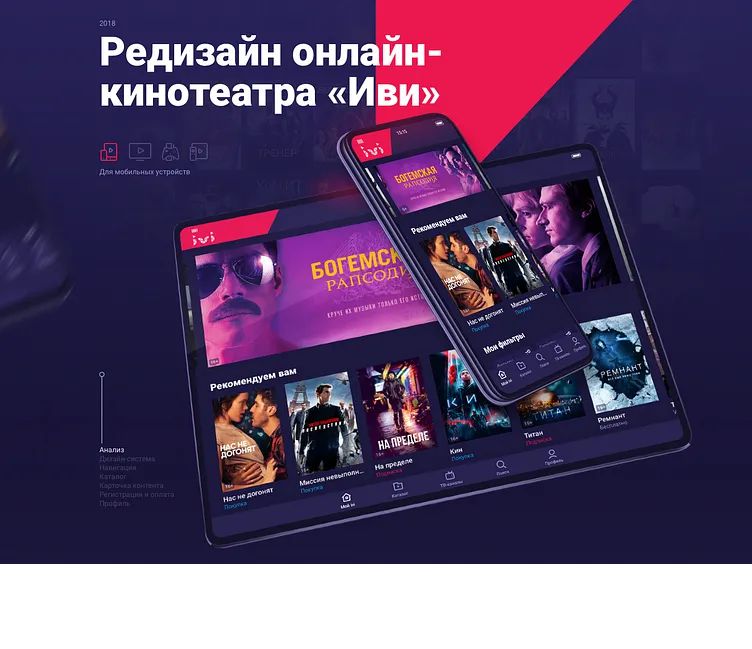 Best Apps to Watch Bengali Movies Online for Free and Paid - 5