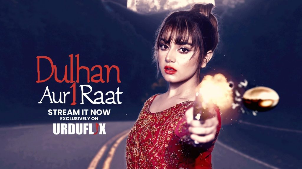 Best Apps to Watch Urdu Movies for Android & iOS (Free & Paid) - 1 Best Apps to Watch Urdu Movies for Android & iOS (Free & Paid) - 1