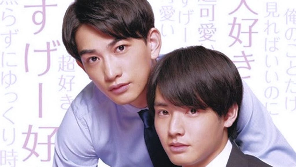 Top 10 Best BL Series of All Time Every BL Fan Should Watch - 4