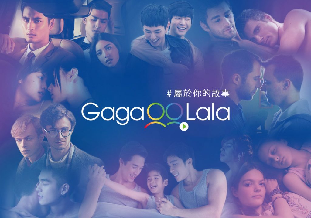 Review GagaOOLala: Best app to watch BL series for free - 2