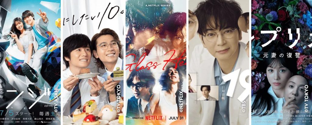 Review: Is J-drama Still Worth Watching in 2026? - 1